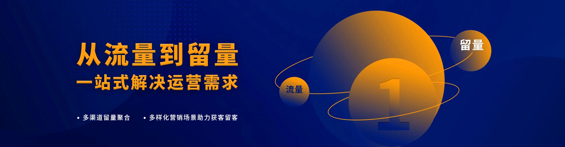 刚察网络推广开户