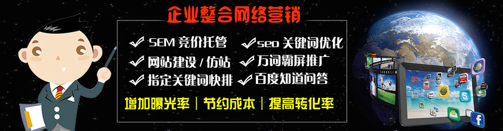 刚察sem怎么做