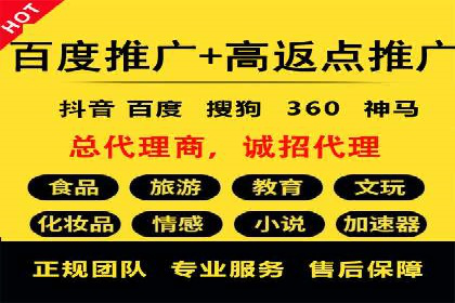 信息流广告代理案例：如何提升广告效果